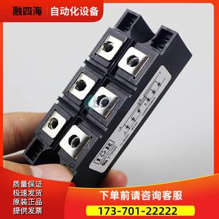 新IR E78996 160MT160KB 变频整流桥模块 电源模块 【议价】