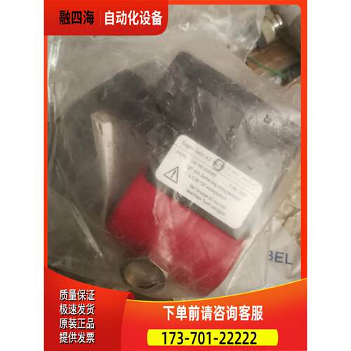 Eugene Seltz欧根赛茨电磁阀2C52 物料号118【议价】