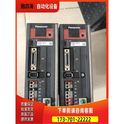 器MBDJT2210【议价】