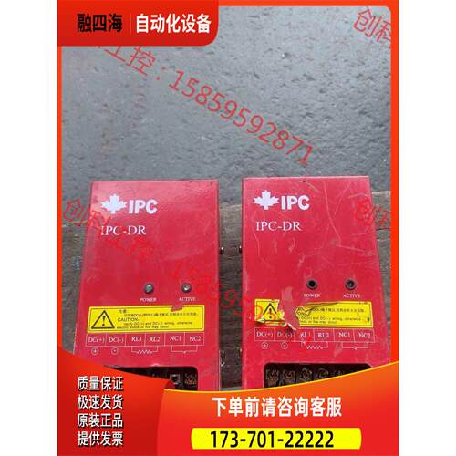 加能IPC-DR-1SA制动单30-55KW，，功【议价】