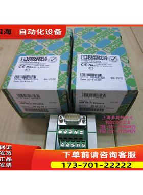 UM 45-D 9SUB/S 2962777 UM45-DUM45-D9SUB/S【议价】