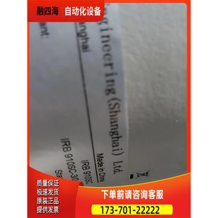 议价 910机器人本体2020年1产 只有本 机 装