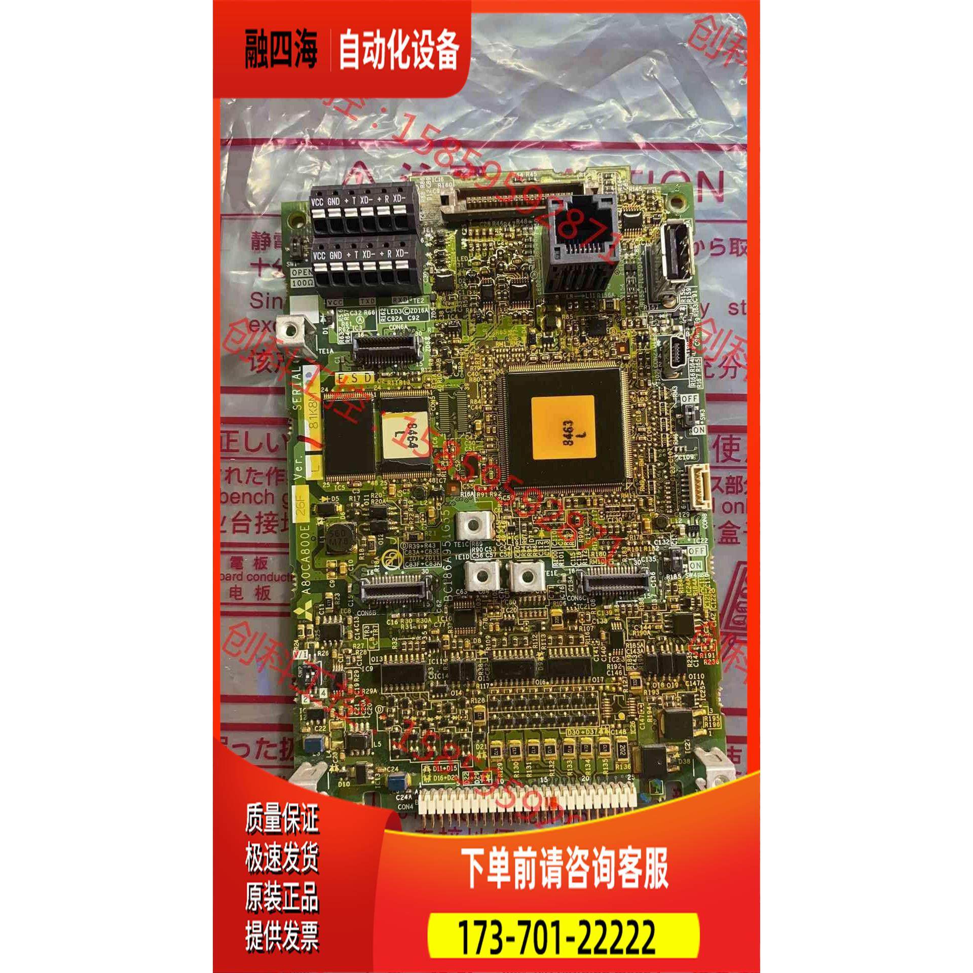 A80CA800E26F 变频器主板BC186A95【议价】