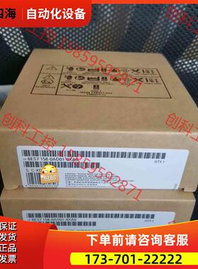 6ES7158-0AD01-0XA0 6ES7 158【议价】