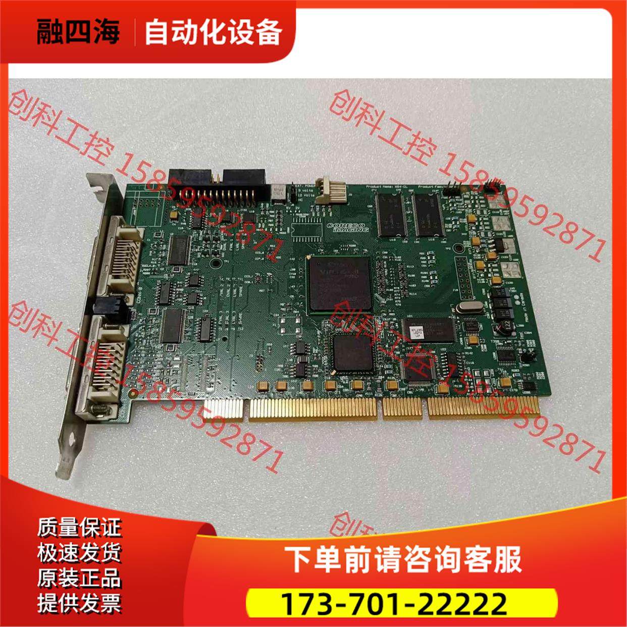 OC-64E0-IPRO0采集卡，图片实拍， 议【议价】