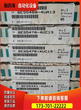 SIMATIC S5 6ES5451-4UA14 6ES5465-4UA13 6ES5470-4UA13【议价】