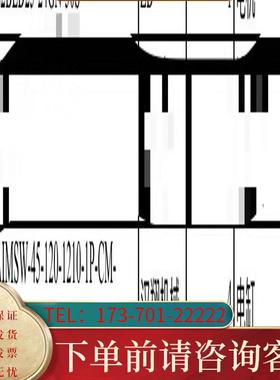 议价AIMSW-45-120-1210-1P-CM-M1适用