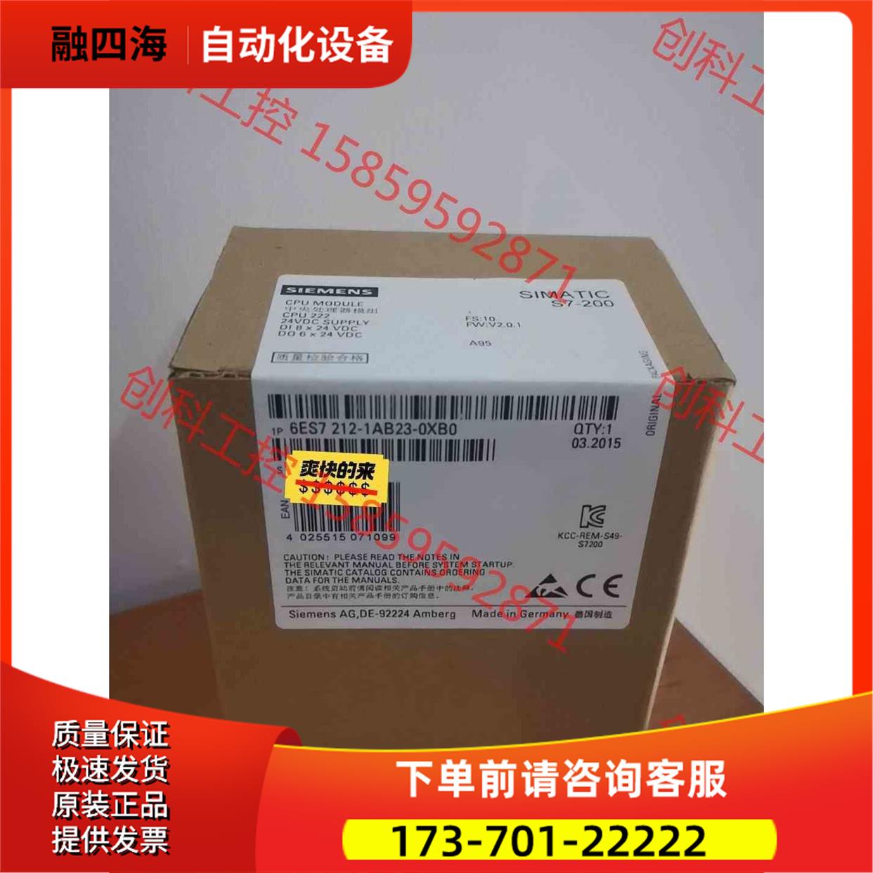 6ES7212-1AB23-0XB0 6ES7 212-【议价】