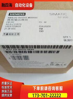 EM232CN plc模块6ES7232 6ES7 232-0HB22-0XA8/-0HD22-0XA0【议价
