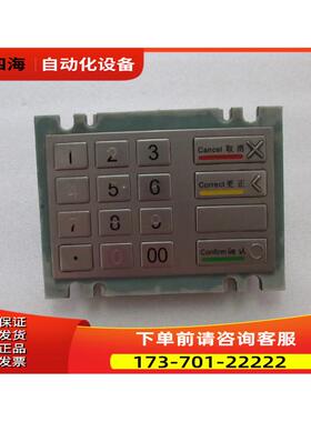 E6020 键盘 16-4右出【议价】