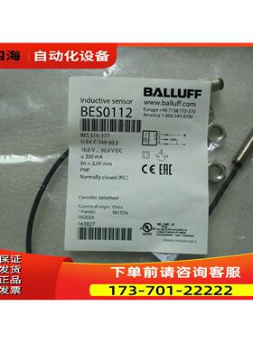 BALLUFF巴鲁夫BES0112 BES 516-377-G-E4-C-S49-00,3【议价】