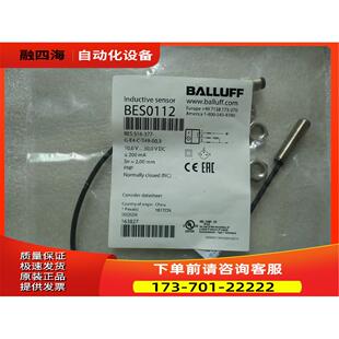 议价 BES 516 S49 377 BALLUFF巴鲁夫BES0112