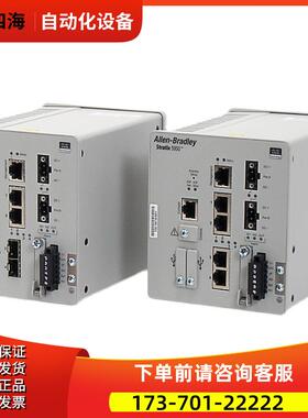 AB Stratix 2000 1783-US6T2F 机 rockwellautomation【议价】