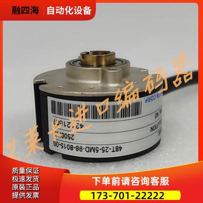 NEMICON内密控48T-25-5MD-98-015-00 QEJP-9342-W21C编码器9645【