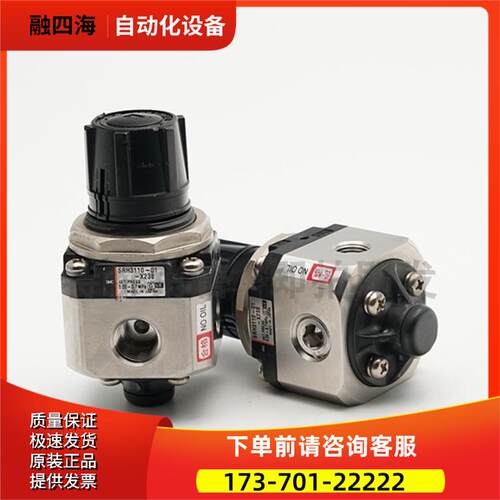 SMC减压阀 SRH4100-03-R SRH4010-03-R SRH4100-04-R 【议价】