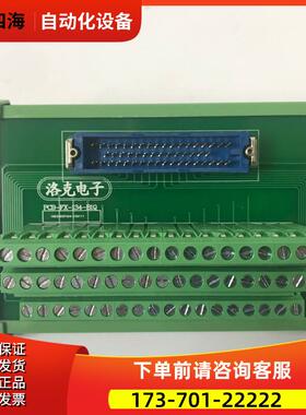 PCB-FX-134 FX-50HD/Z BB-S/A FM-0001 0I-16G-21 IDC50-TB分线器
