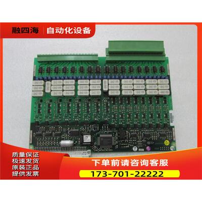 ABB 1MRK 000508-BAr02 一片重量7两 40-1出【议价】