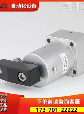 AIRTACACKD系列转角气缸 ACKDR25X90【议价】