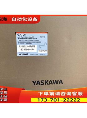 安川变频器GA700 CIPR-GA70B4103ABBA 45KW/55KW【议价】