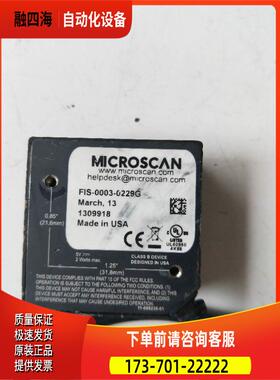 迈斯肯 FIS-0003-0229G 实物 【议价】