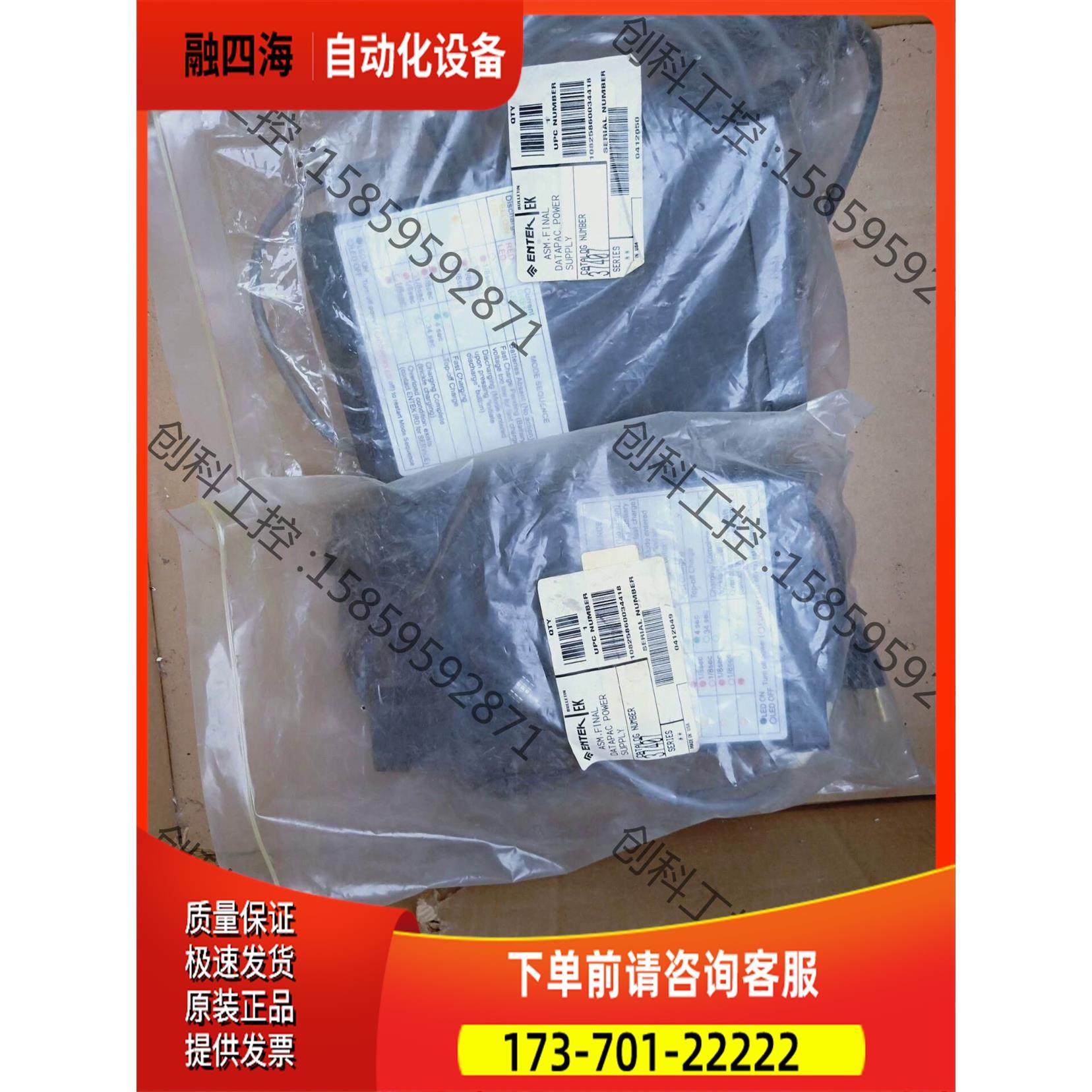 ENTEK PN 37407【议价】