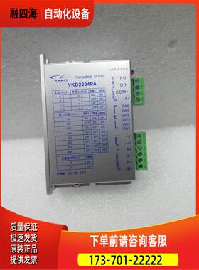 YKD2204PA /YKD2204PA-B1 研控两相步进电机器【议价】
