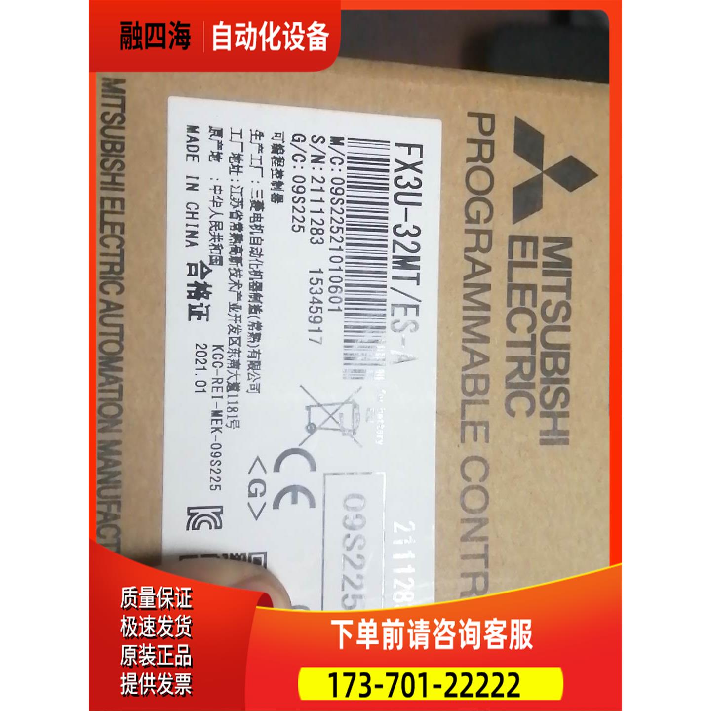 未使用PlC FX3U-32MT 年份看图 带包【议价】