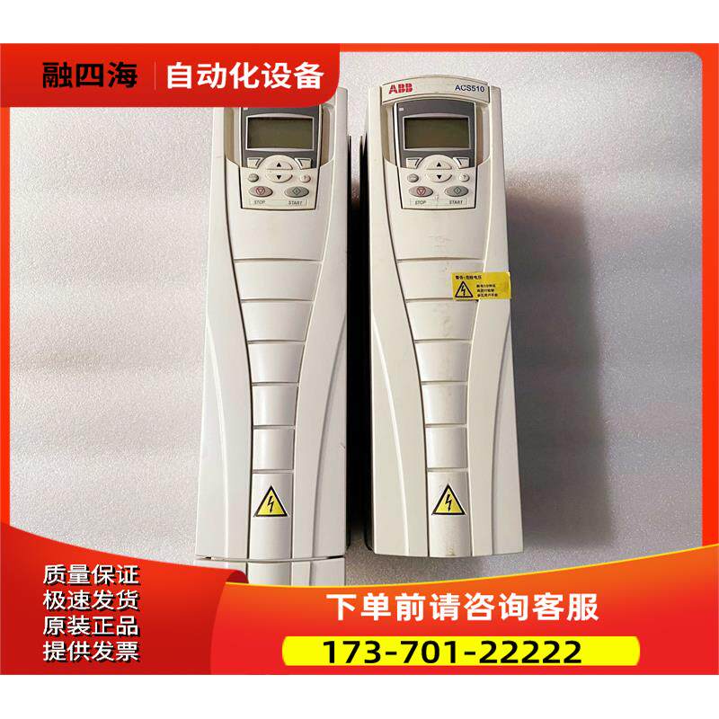 AABB CS机510系列变频AC器S510-01-017A-4 7.5KW带电机【议价】