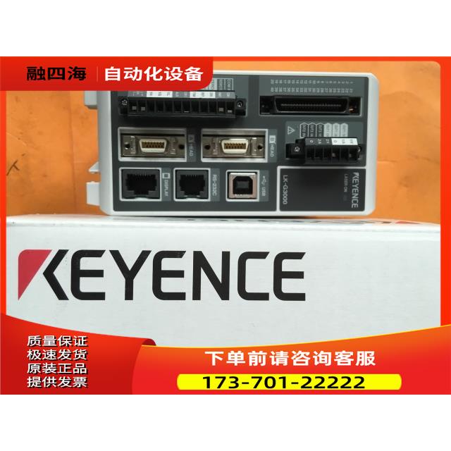 LK-G3000LK-G3001VLK-G155LK-G152LK-GC2【议价】