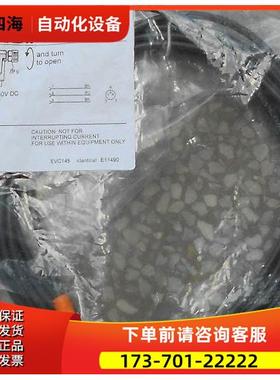 EVC145 易福门 IFM 开关 连接线【议价】