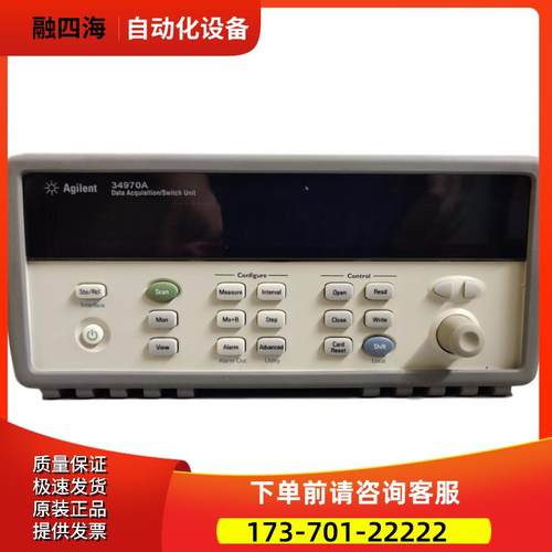 安捷伦34970A 34980 34972数据采集记录仪器开关单34901【议价】