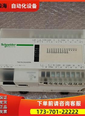 TM218LDA24DRN 连不上 【议价】