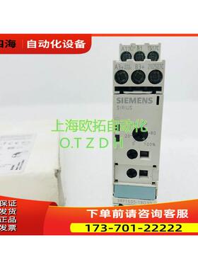 3RP1505-1BQ30 时间继电器 3RP1505-1AQ30 【议价】