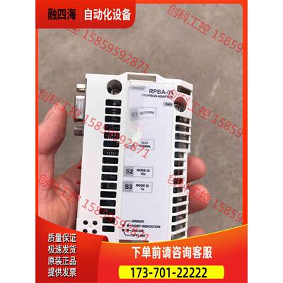 RPBA-01 3.09 ABB通讯卡 【议价】