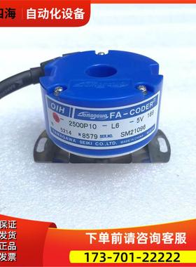 多摩川编码器TS5214N8579伺服电机编码器OIH48-2500P10-L6-5V【议