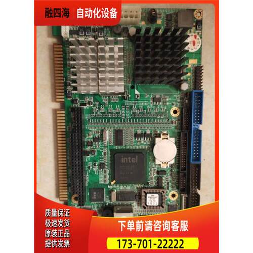 函数 FB2602 VER 1.6 工控机主板 带网口 【议价】