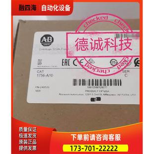 议价 1756A10 RockWell 少量