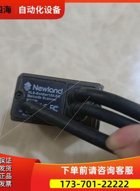 newland/新大陆NLS-soldier100-SR【议价】