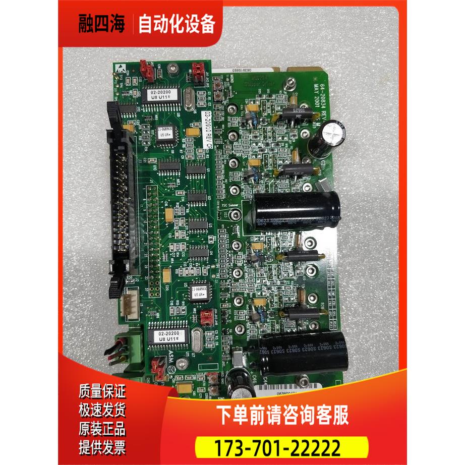 ASM 03-20834-01 REV FR 02-15815 REV B 电机器【议价】