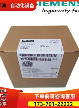 6ES72882DT320AA0,EMDT32数字量输入/输出模块6ES7288-2DT32-0AA0