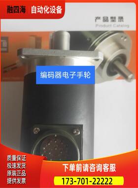 IRS620 1024P/R编码器SUMTAK代用+5V/201【议价】