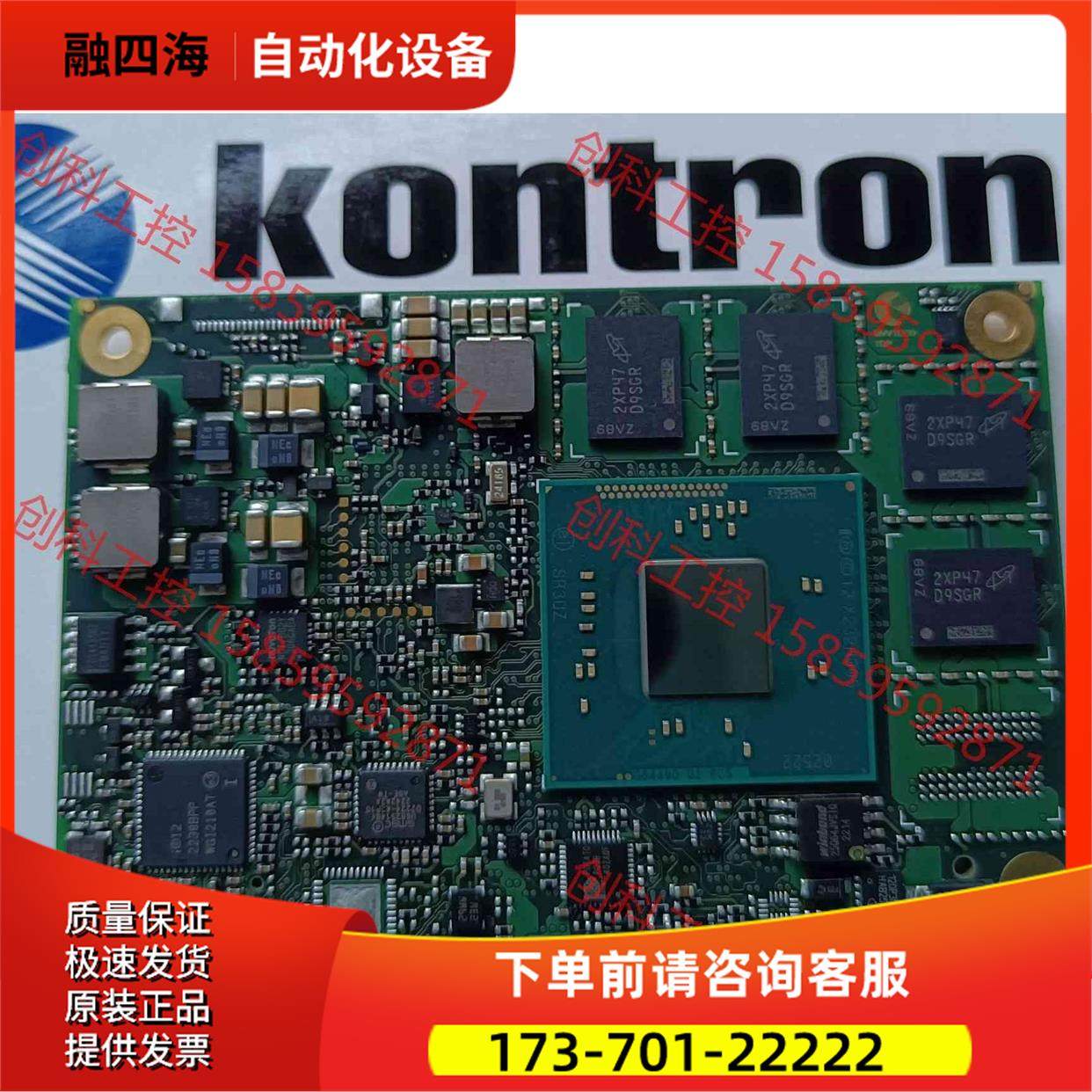 KONTRON 36016-4000-19-4【议价】