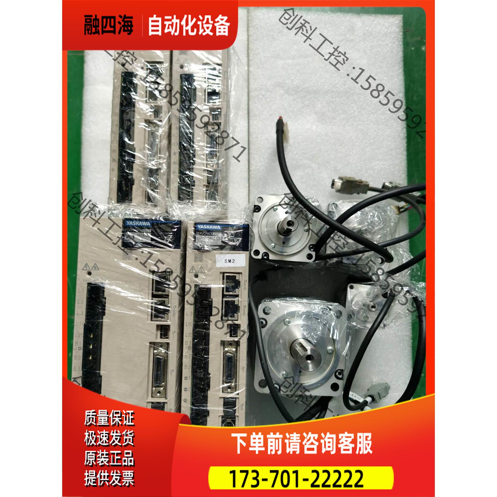 安川7系M3总线100W 200W 400W 750W套装【议价】