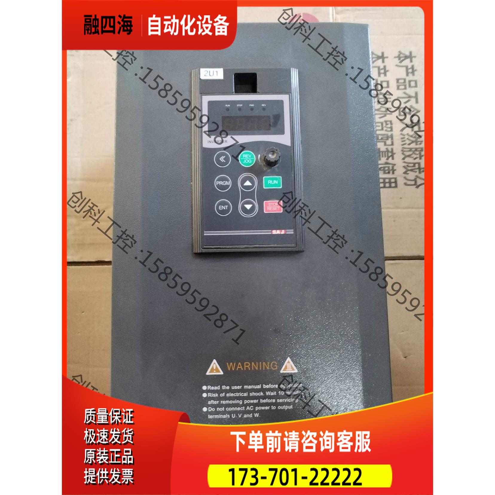 三晶变频器8000B-4T015GB/18R5PB 15/1【议价】