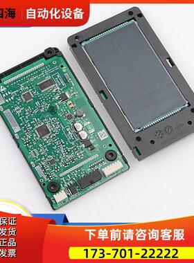 通力电梯电路板液晶外呼KM51410416G11 KM51410417H01配件【议价