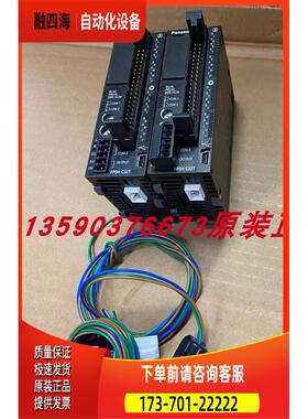 AFP0HC32T FP0H C32T、正常、当天发【议价】