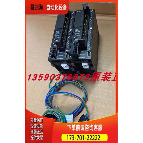 AFP0HC32T FP0H C32T、正常、当天发【议价】