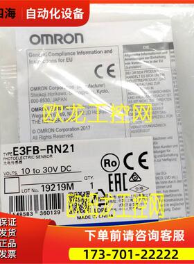 E3FB-RN21开关传感器【议价】