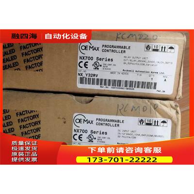 OEMAX器 NX-700P NX700 NX-X64D NX7-48ADR CHN