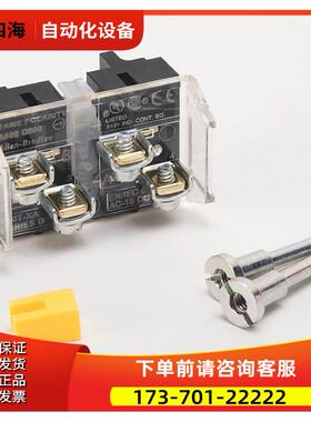 800T-XD1/XD4/XA4/XA7 AB 按钮接触块【议价】